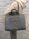 Сумка женская SHOPPING Chanel Артикул LUX-26826. Вид 1