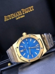 Часы унисекс Audemars Piguet Артикул LUX-21404. Вид 2