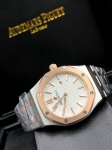 Часы женские Audemars Piguet Артикул LUX-21407. Вид 2