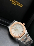 Часы женские Audemars Piguet Артикул LUX-21407. Вид 1