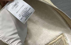 Дубленка Hermes Артикул LUX-97852. Вид 4