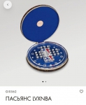 Пасьянс  Louis Vuitton Артикул LUX-99056. Вид 3