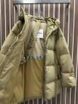 Пуховик Max Mara Артикул LUX-112578. Вид 2